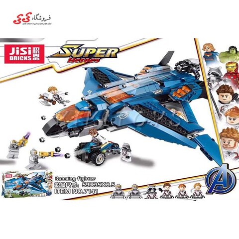 لگو لپین کوین جت جدید انتقام جویان دکول DECOOL JISI 7141 Quinjet Avengers