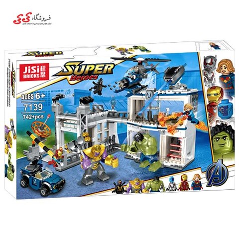 لگو برج جدید انتقام جویان جنگ درمحل اندگیم DECOOL7139 Avengers