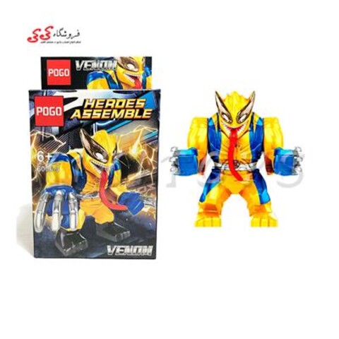 لگو غول وولورین-WolverineVenomized