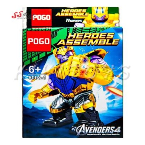 لگو غول تانوس با دستکش و سنگ -Thanos