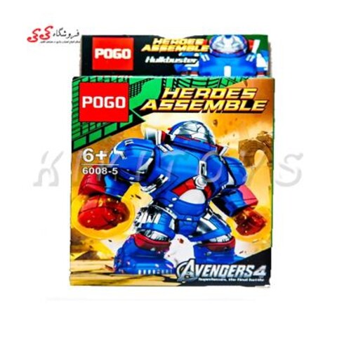 لگو غول هالک باستر-POGO Hulkbuster Iron Patriot