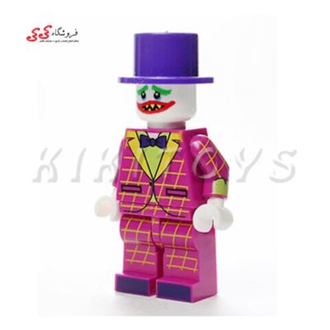 لگو مینی فیگور جوکر lego figure of JOKER Dress clown 0293B