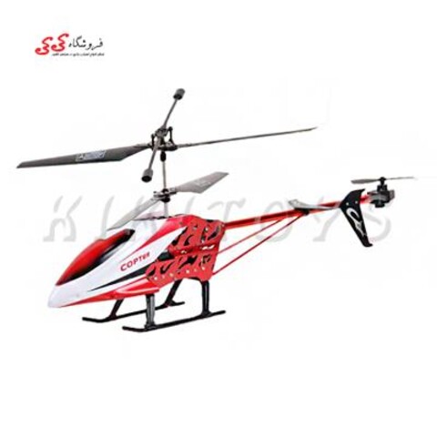 هلی کوپتر کنترلی بزرگ شارژی LH-1206B