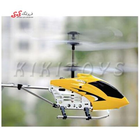 هلی کوپتر HX709 V-MAX