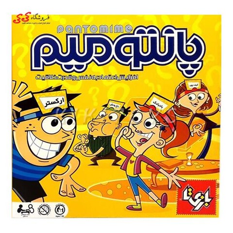 بازی پانتومیم بازی تا