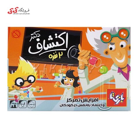 بازی دکتر اکتشاف بازی تا