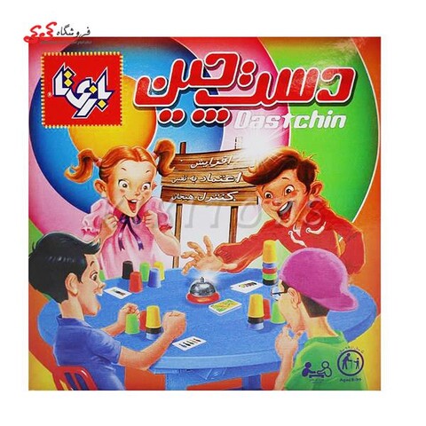 بازی دست چین بازی تا 4 نفره