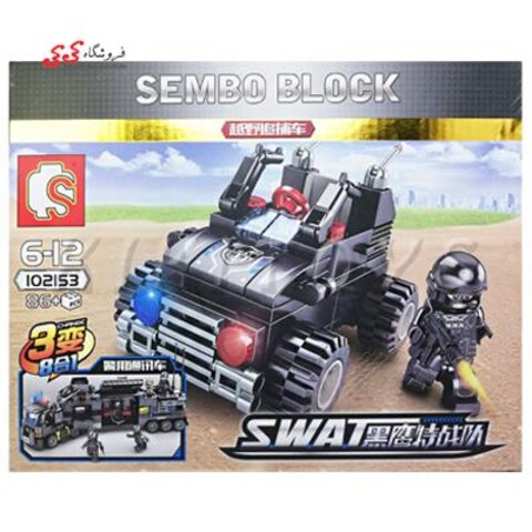 لگو نظامی نیروی ویژه اس وای  SY102152 Military Lego