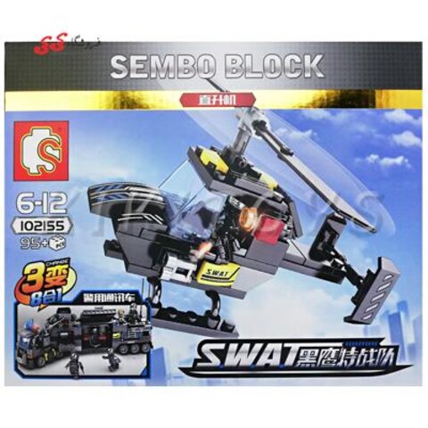 لگو نظامی نیروی ویژه اس وای SY102155 Military Lego