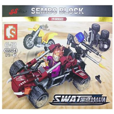 لگو دزد و پلیس اس وای SY102254 SWAT lego