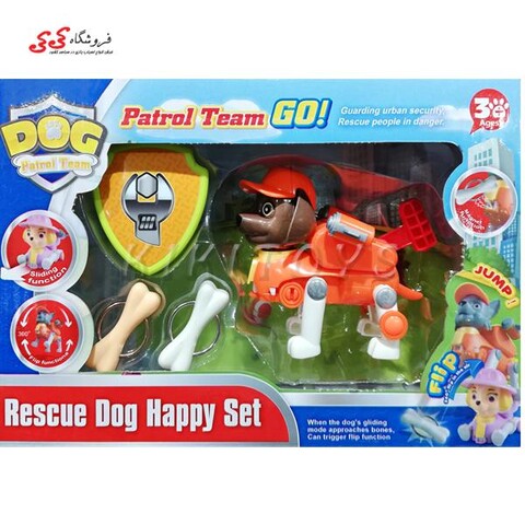 ست سگ های نگهبان زوما PAW DOG