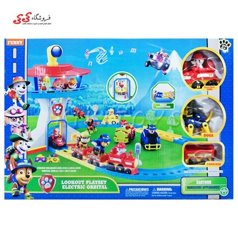 ست قطار و برج سگ های نگهبان