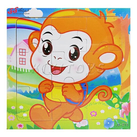 پازل چوبی کودک