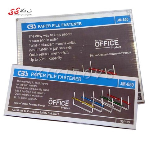 گیره پوشه پلاستیکی  بسته 50 تایی  CBS