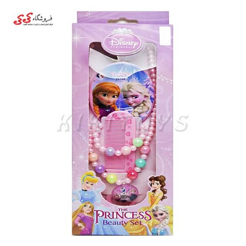 ست دستبند و گردنبند اسباب بازی پرنسس