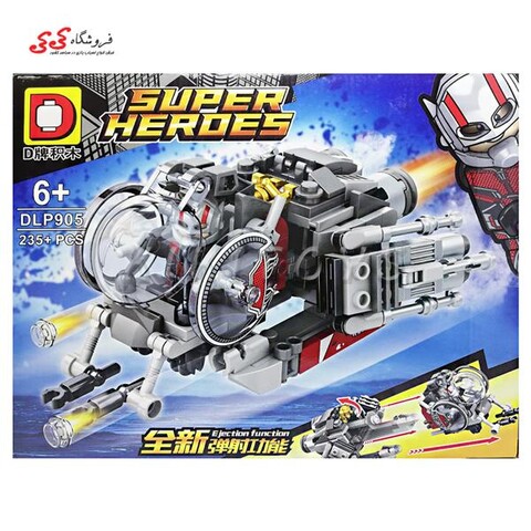 لگو سفینه مرد مورچه ای DLP 905 ANT MAN