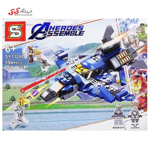 لگو قهرمانان | مارول تور THOR | اونجرز 4 اس وای SY1324D