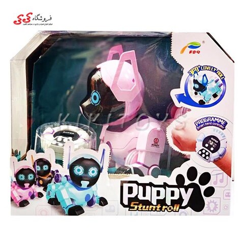 اسباب بازی کنترلی سگ رباتی هوشمند SMART DOG