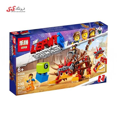 لگو مووی التراکیتی و لوسی جنگجو لپین LEPIN