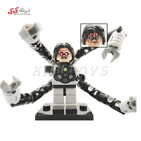 لگو ساختنی قهرمان خاص دکتر اختاپوس Doctor Octopus