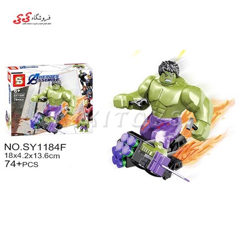 لگو غول هالک اونجرز جدید HEROES ASSEMBLE