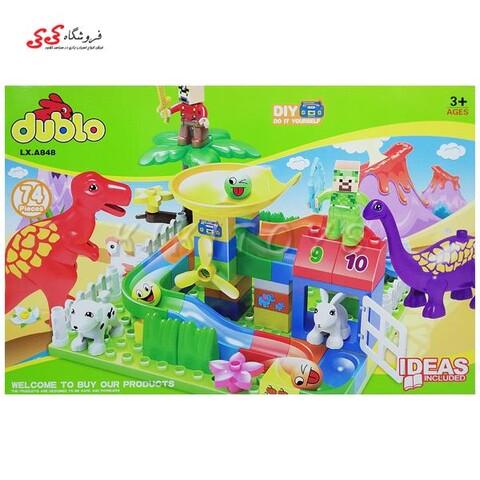 لگو دوبلو قطعه درشت پارک حیوانات LEGO doblo 848