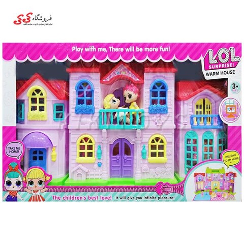 خانه اسباب بازی موزیکال ال او ال MY SWEET HOME LOL