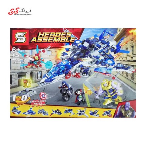 لگو سفینه اونجرز 4 با دستکش تانوس با دستکش برند اس وای SY1221