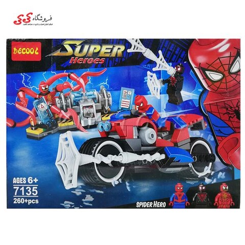 لگو موتور اسپایدرمن و کارنیج دکول SPIDERMAN 7135