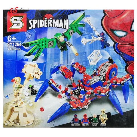 لگو اسپایدرمن و مرد شنی برند اس وای SY1264