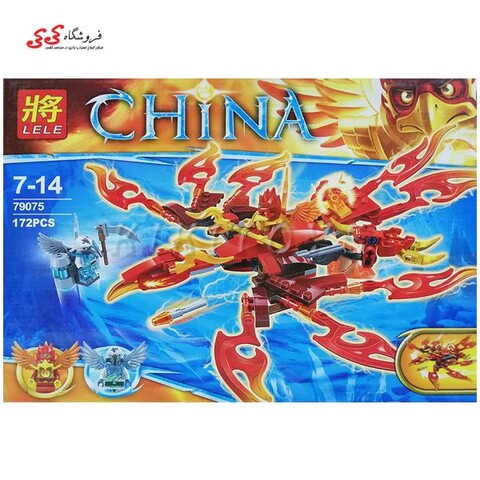 لگو افسانه چیما اژدها LELE 79075