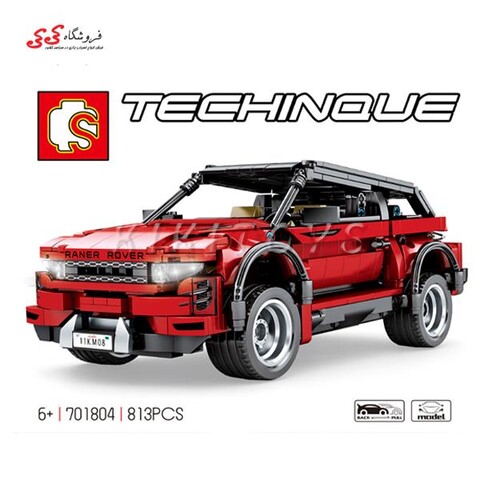 لگو ماشین رنجروور تکنیکال SEMBO BLOCK 701804 Range Rover