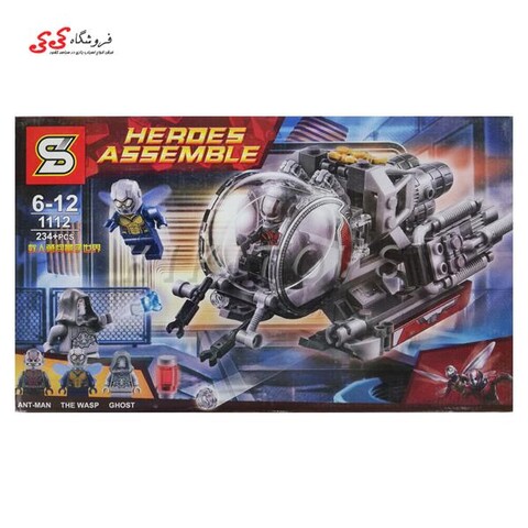 لگو سفینه مرد مورچه ای انتمن SY1112 ANT-MAN