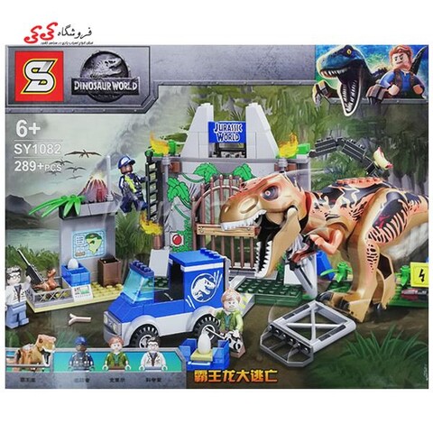 لگو دایناسور تیرکس برند اس وای SY1082