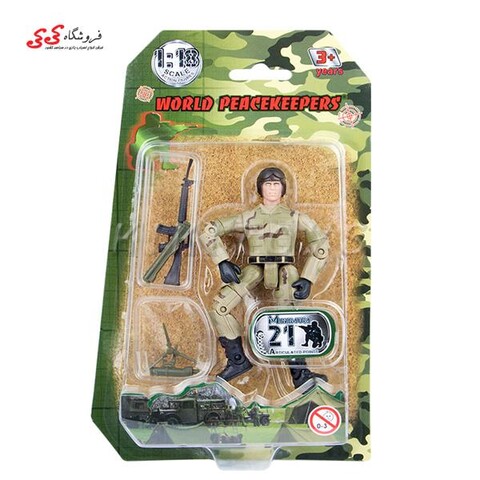 فیگور سرباز کوچک با تجهیزات نظامی برند ام اند سی