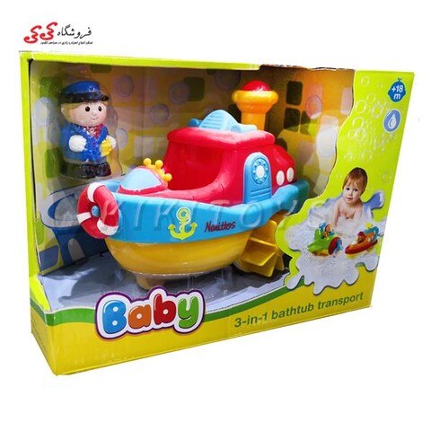 اسباب بازی قایق نشکن حمامی کودک Bathtub transport