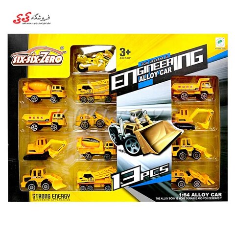 اسباب بازی ست فلزی ماشین راهسازی ENGINEERING ALLOY CAR