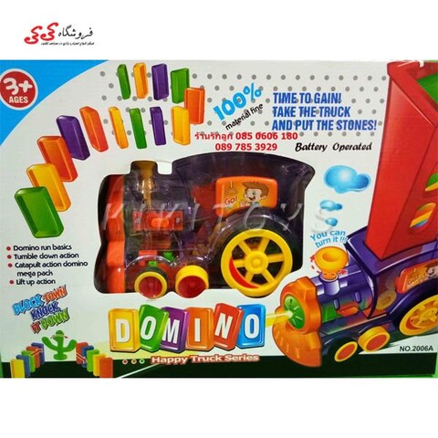 اسباب بازی قطار دومینو چین DOMINO TRUCK