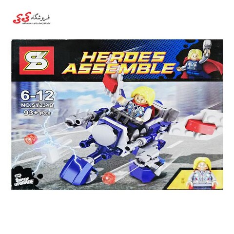 لگو ترکیبی قهرمانان اونجرز تور و هالک سبز اس وای SY234