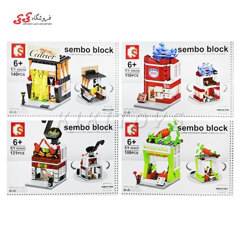 لگو ست 4 عددی ترکیبی فروشگاه های معروف سمبو بلاک SD5054
