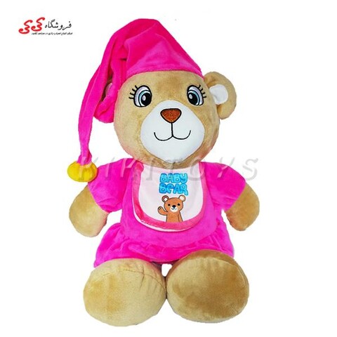 عروسک پولیشی نوزادی خرس صورتی موزیکال