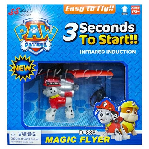 سگ های نگهبان پروازی مدل مارشال PAW PATROL