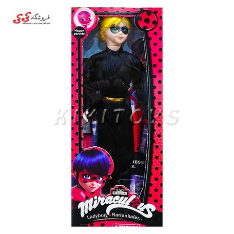 عروسک پسر گربه ای