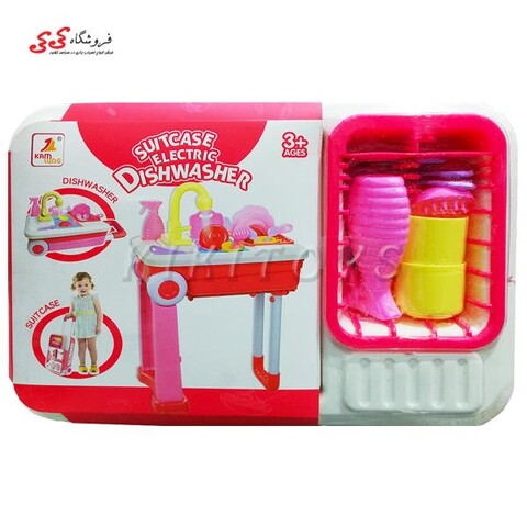 سینک ظرفشویی اسباب بازی چمدانی صورتی مدل 526C