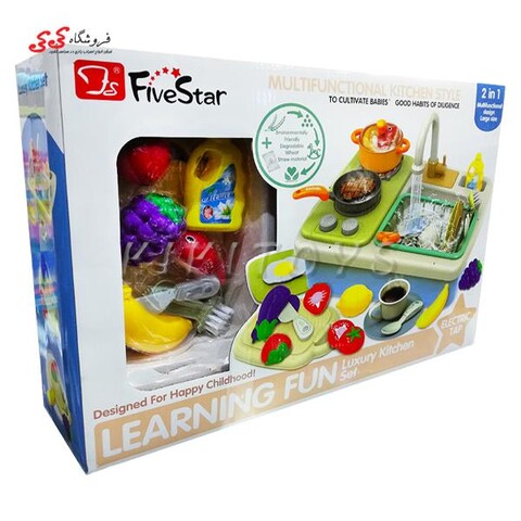 سینک ظرفشویی اسباب بازی با کیفیت برند فایو استار KITCHEN SINK 35384