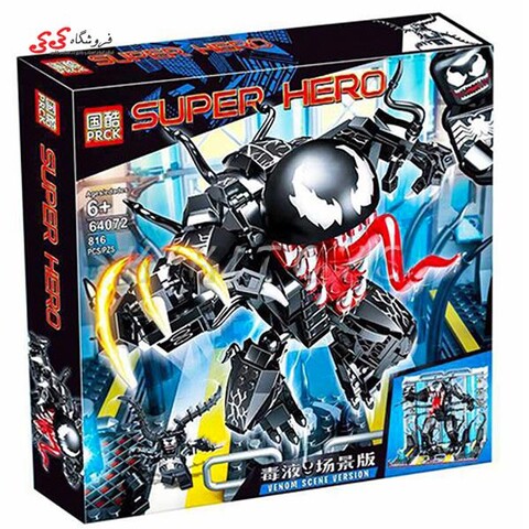 لگو غول ونوم بزرگ PROK 64072