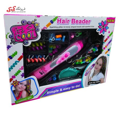 اسباب بازی ست تزئین مو با دستگاه Hair beader 20083