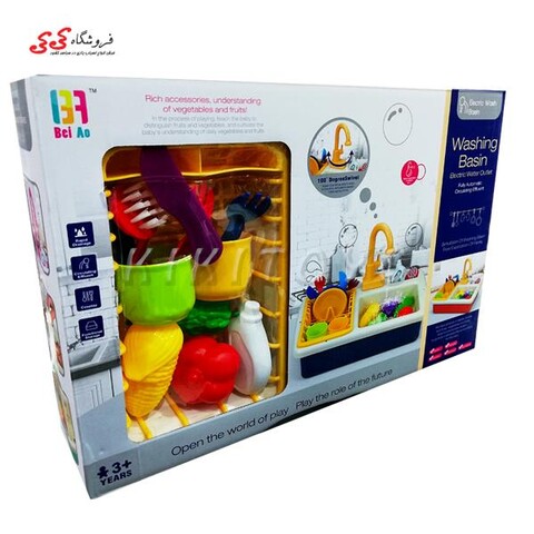 سینک ظرفشویی اسباب بازی با ظرف و میوه KITCHEN SINK 5051