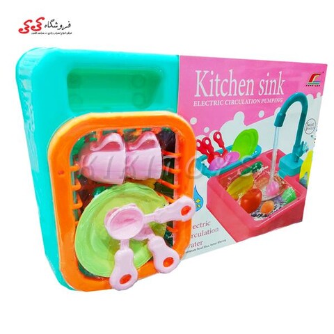 سینک ظرفشویی به همراه میوه اسباب بازی KITCHEN SINK 6058
