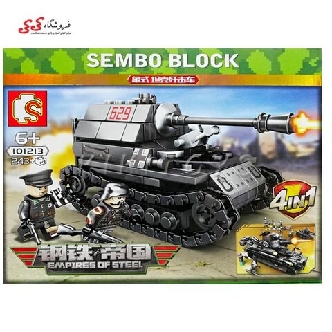 لگو تانک جنگی سمبو بلاک SEMBO BLOCK 101213